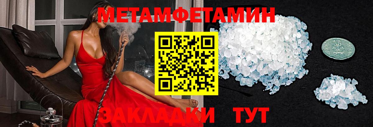 Amphetamine 97% Выборг