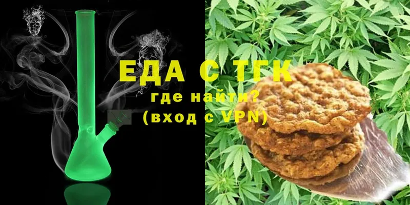 Canna-Cookies конопля  Выборг 