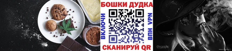 Еда ТГК марихуана  Выборг 