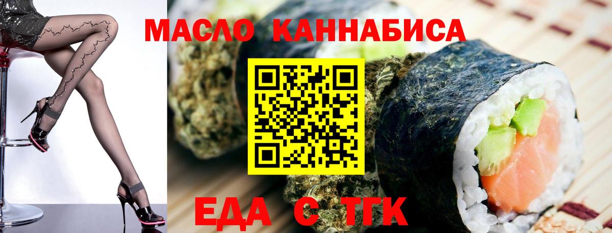 COCAIN  Выборг  Мефедрон   A-PVP СОЛЬ кристаллы  ГАШИШ  Конопля 