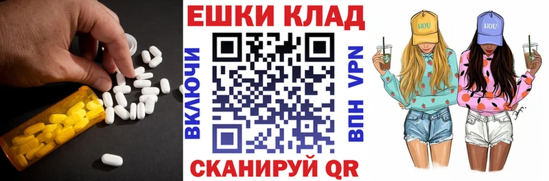 наркошоп Выборг Экстази 280мг