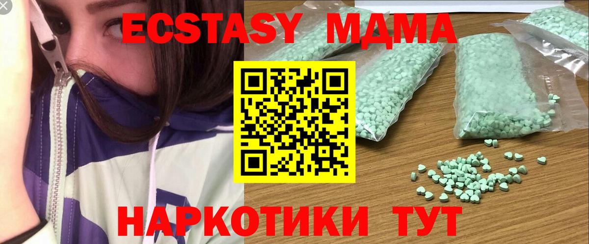 Ecstasy Punisher  Вход с VPN  Экстази  Выборг  Ecstasy Punisher 