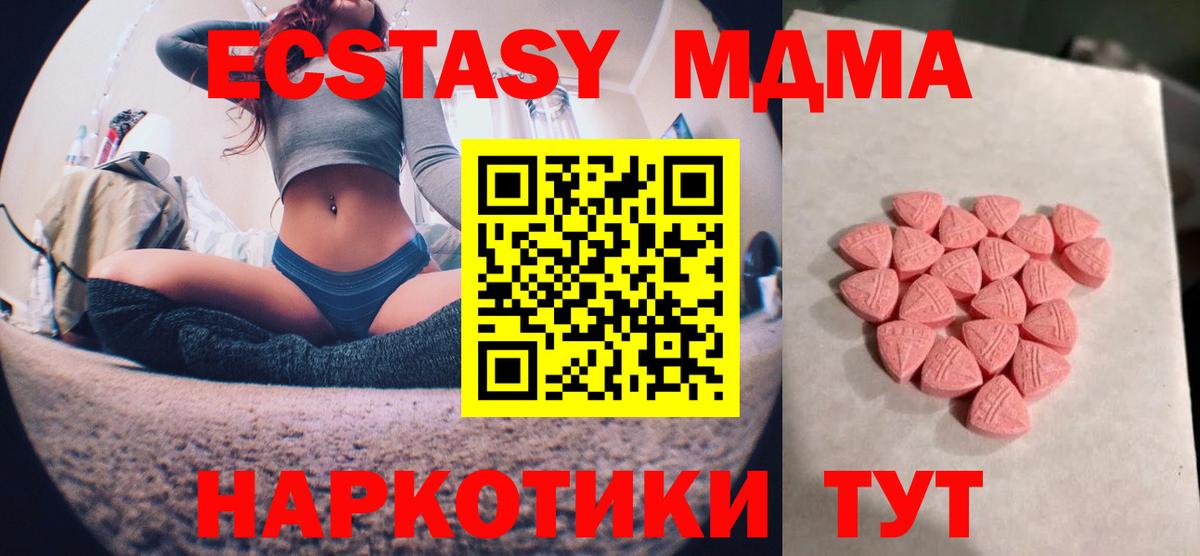 Экстази mix  Экстази  Выборг 