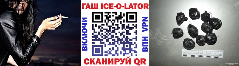 ГАШИШ индика сатива Выборг