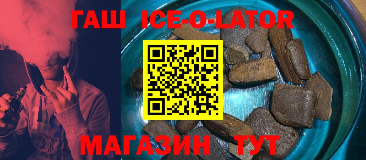 ГАШИШ хэш  Вход с VPN  Выборг 