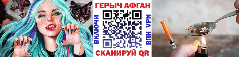 Героин афганец  Выборг 