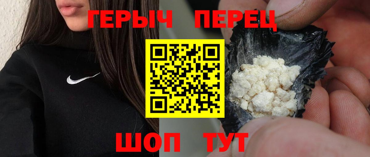 ГЕРОИН афганец Выборг