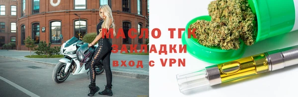 бутик Нязепетровск