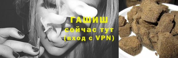 бутик Нязепетровск