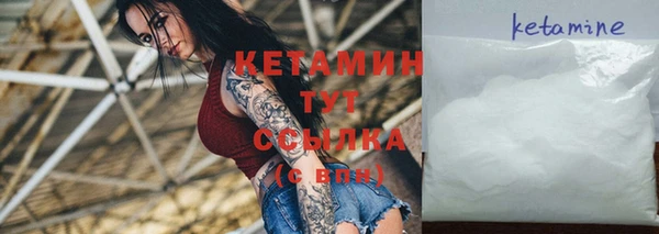 бутик Нязепетровск