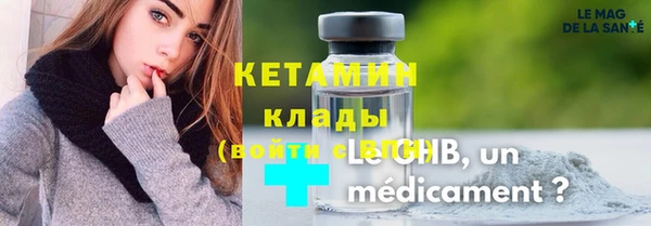 бутик Нязепетровск