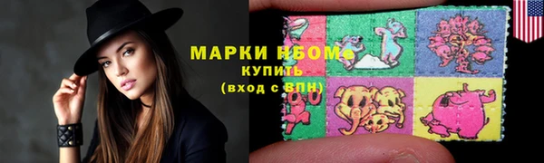 бутик Нязепетровск