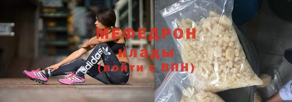 бутик Нязепетровск