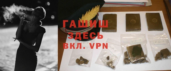 бутик Нязепетровск