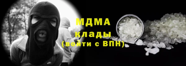 бутик Нязепетровск