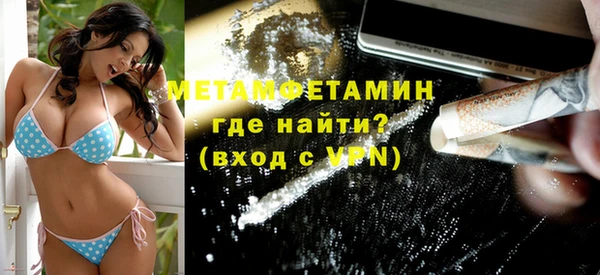 бутик Нязепетровск