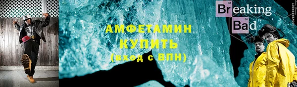 бутик Нязепетровск