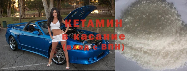 бутик Нязепетровск