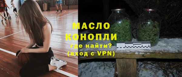 бутик Нязепетровск