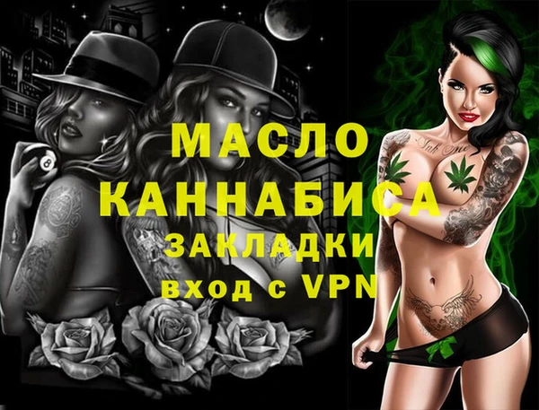 бутик Нязепетровск