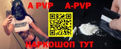 соль ск Балаково