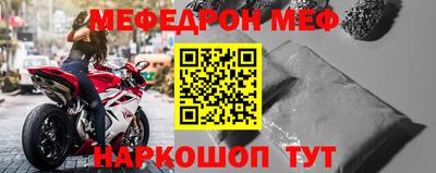 прущий лед Бугуруслан