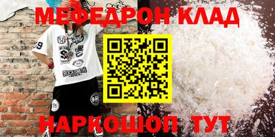 мдма Балашиха