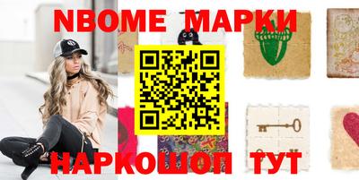 каннабис Балахна