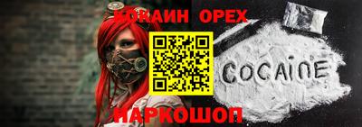 синтетический гашиш Бузулук
