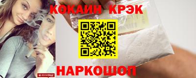 прущий лед Бугуруслан