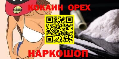 каннабис Балахна