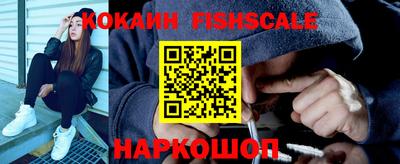 синтетический гашиш Бузулук