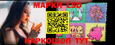 прущий лед Бугуруслан