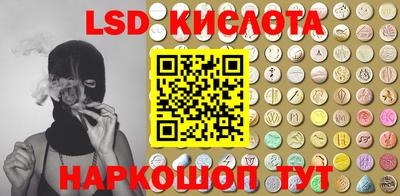 синтетический гашиш Бузулук