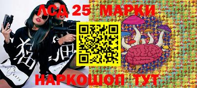 синтетический гашиш Бузулук