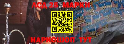 прущий лед Бугуруслан
