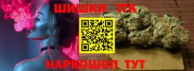 прущий лед Бугуруслан