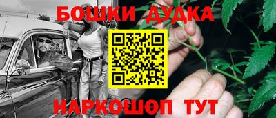 каннабис Балахна