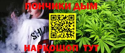 прущий лед Бугуруслан
