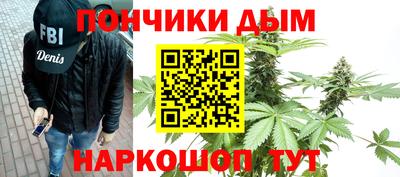 синтетический гашиш Бузулук