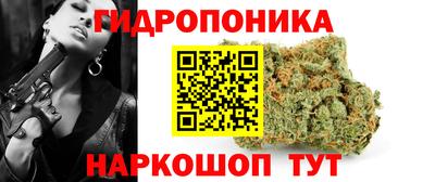 каннабис Балахна