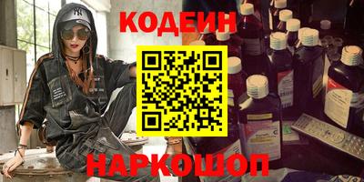 прущий лед Бугуруслан