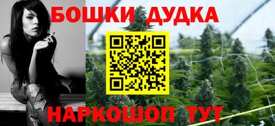 синтетический гашиш Бузулук