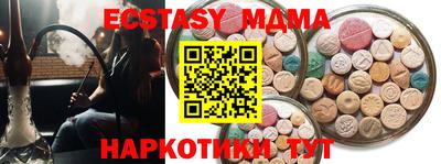 синтетический гашиш Бузулук