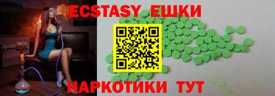 прущий лед Бугуруслан