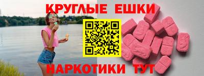синтетический гашиш Бузулук