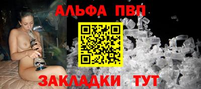 соль ск Балаково