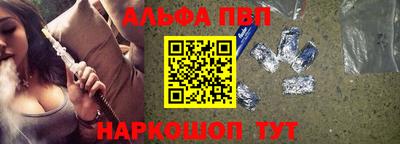 каннабис Балахна