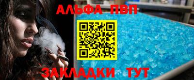 синтетический гашиш Бузулук