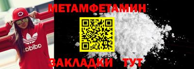 синтетический гашиш Бузулук